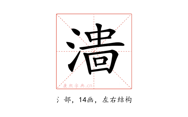 𣻲