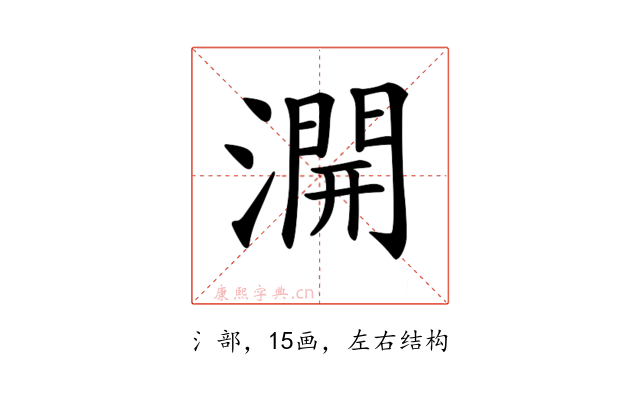 𣾺