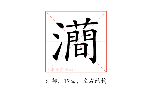 𤃦