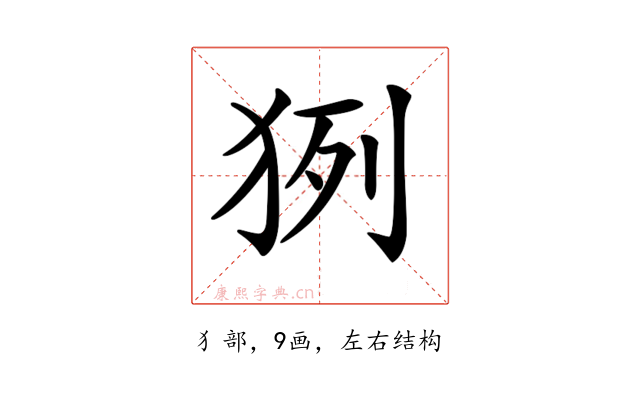 𤞊