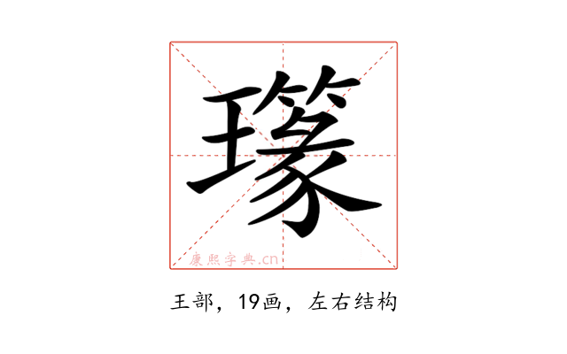 𤪪