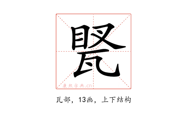 𤭲