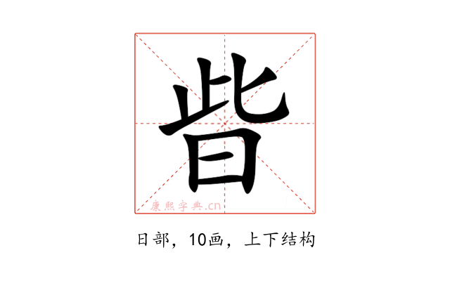㫮