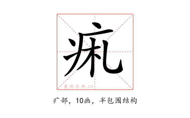 𤵦