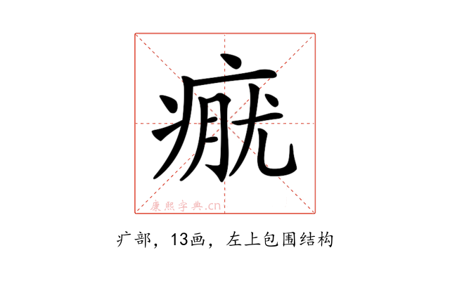 𤷊