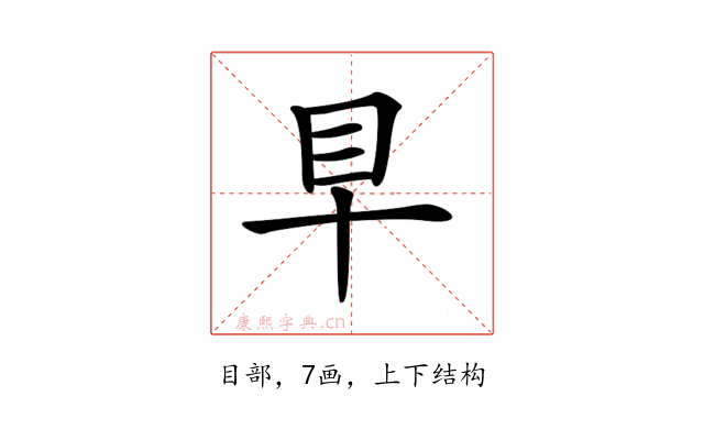 𥃪