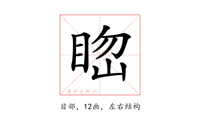 𥆲