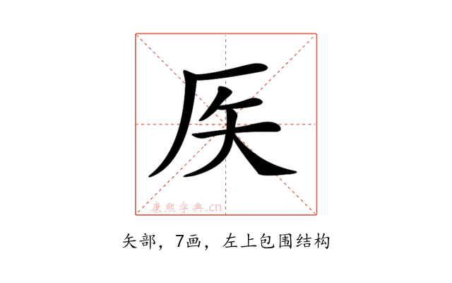 𥎦