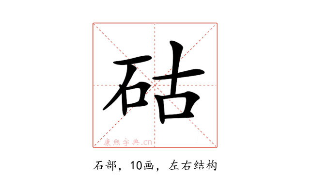 𥑮