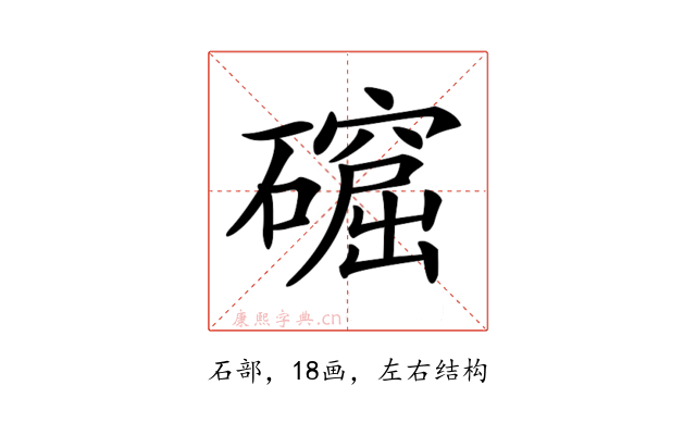 𥖚