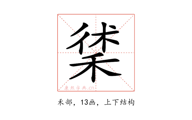 𥟲