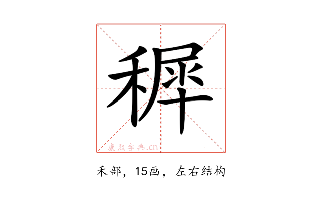 𥡖