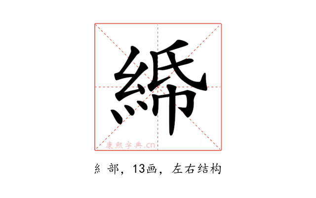 𦀦
