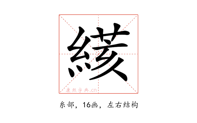 𦃮