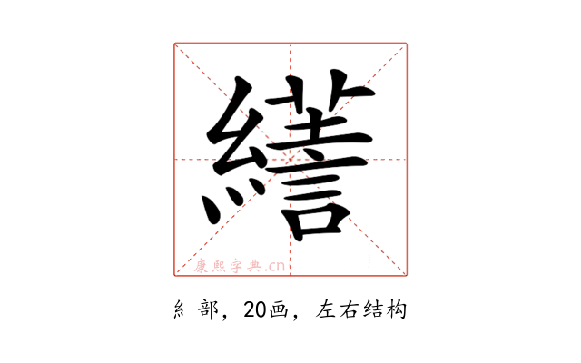 𦆶