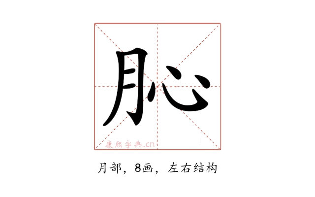 𦙦