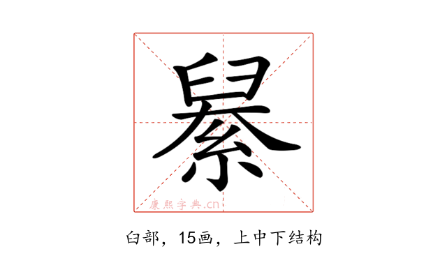 𦦆