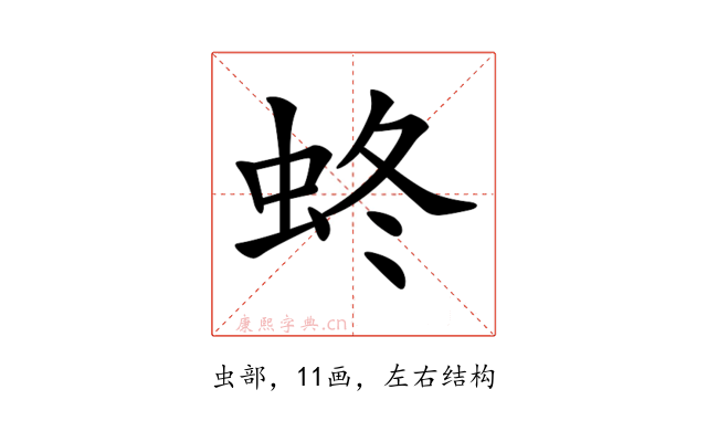 𧊂