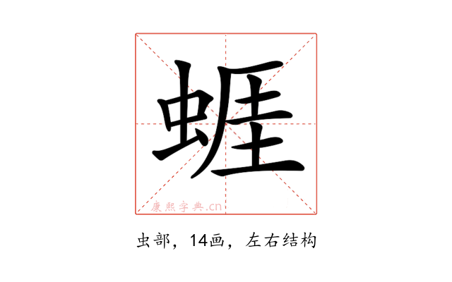 𧍊
