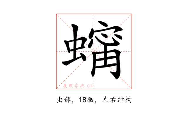 𧑶