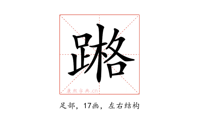 𨃶
