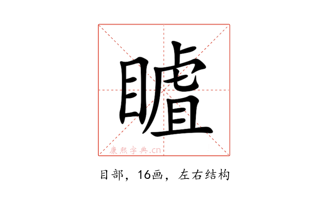 䁦