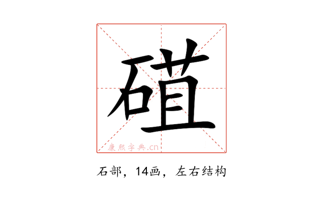䃊