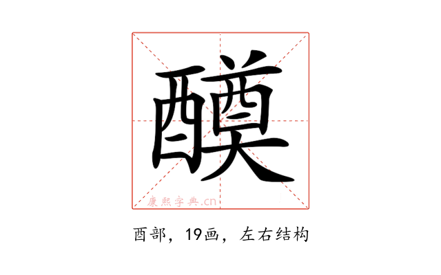 𨣆