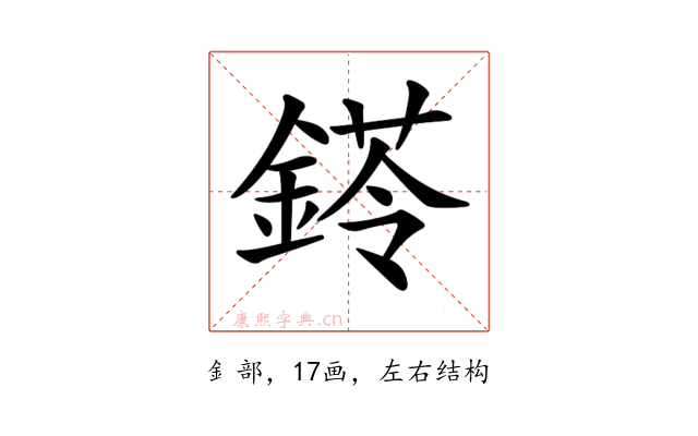 𨩖