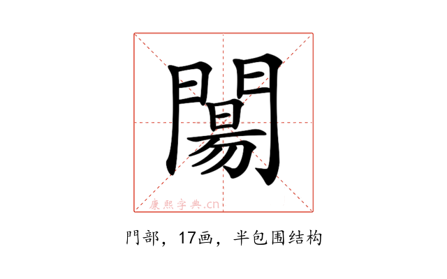 𨵶