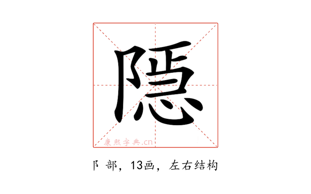 𨼆