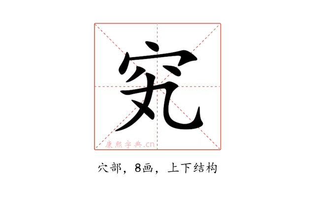 䆒