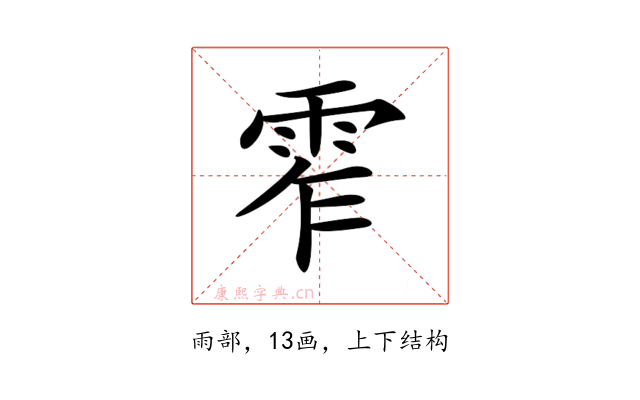 𩂖