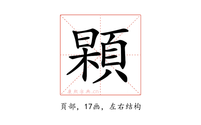 𩓢