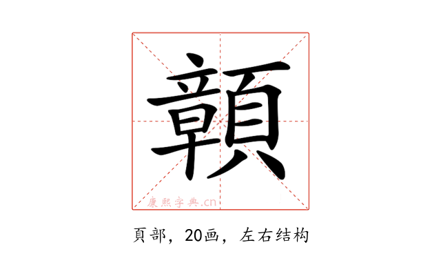 𩕆