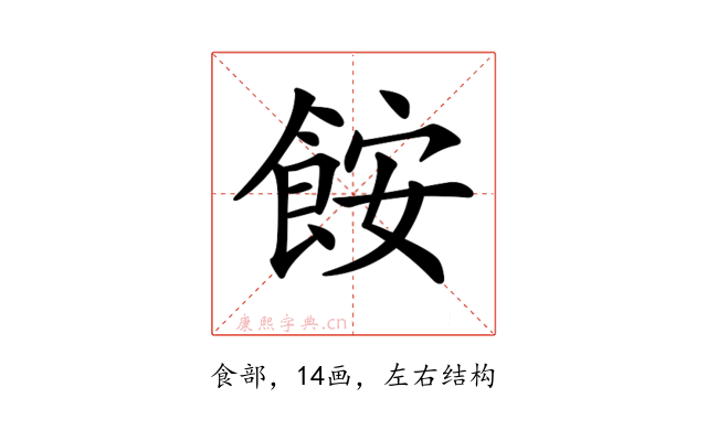 𩛖