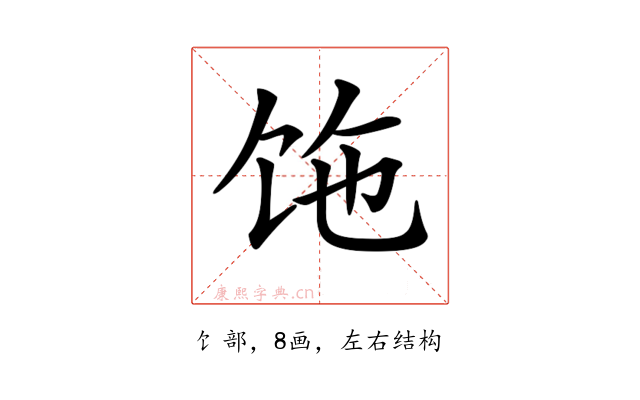 𩠂