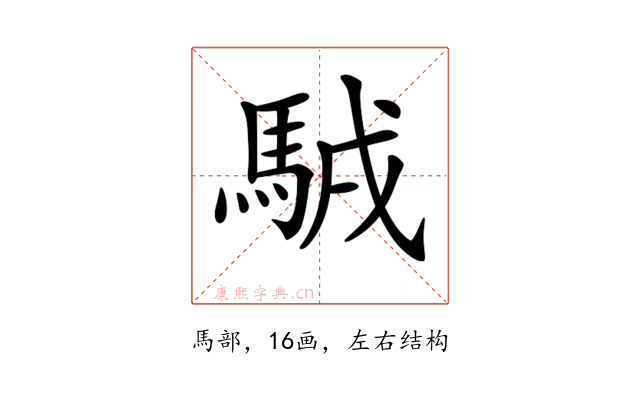 𩣊