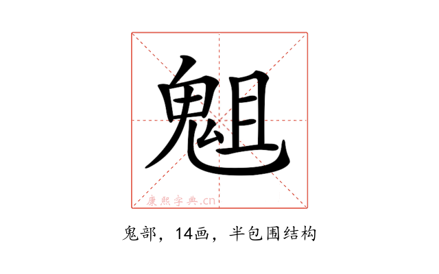 𩲲