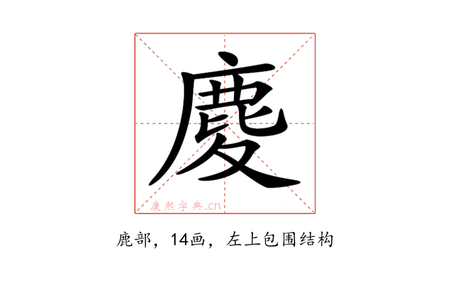 𪊎