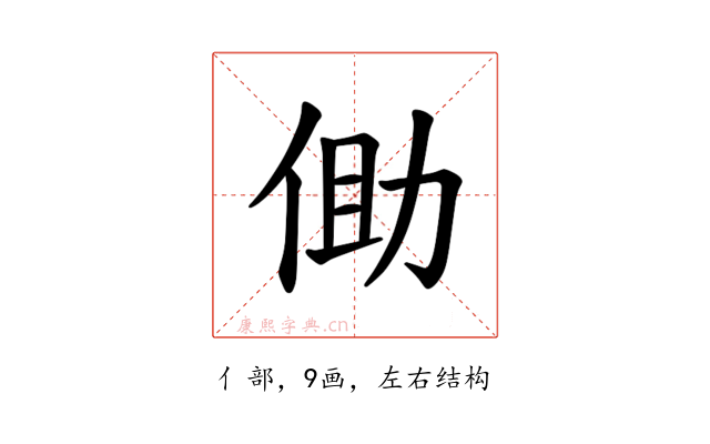 𪜾