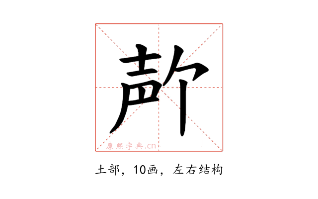 𪤲