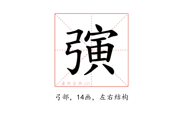 𪫂