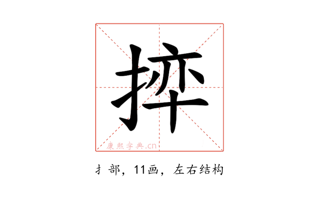 𪮊