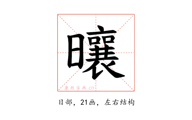𪱒