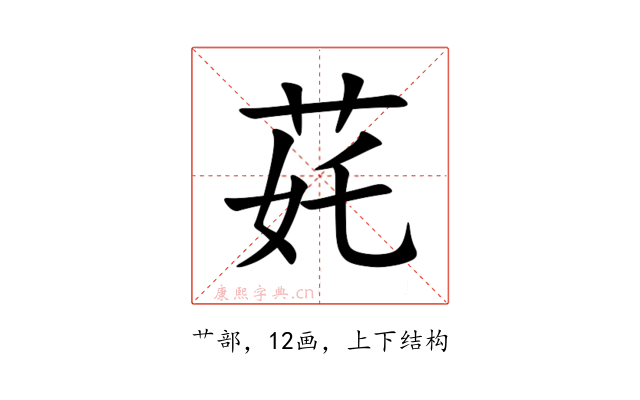 䒲