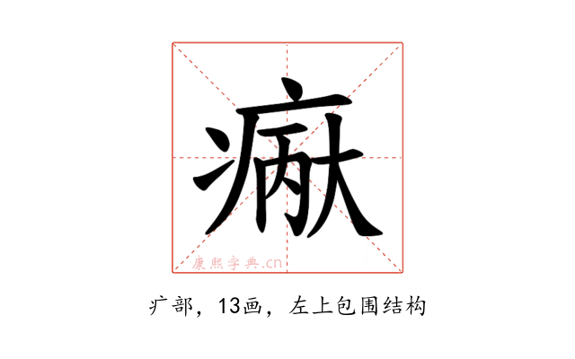 𪽲