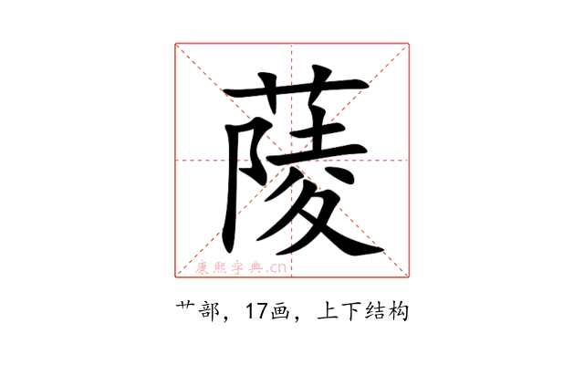 䔖