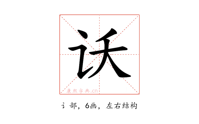 𫍚