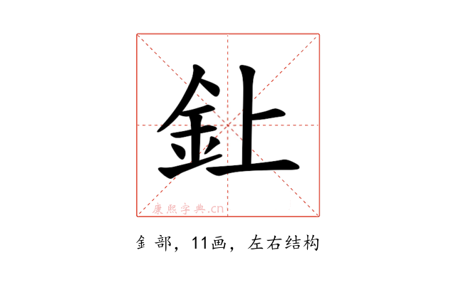𫒆